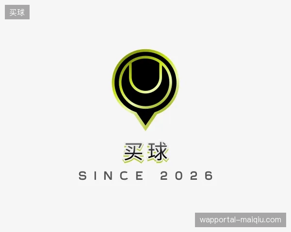认识买球官方